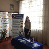«День Академії» у Димерській ЗОШ І-ІІІ ступенів №1 Вишгородського району.