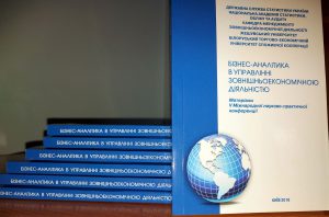 Бізнес-аналітика в управлінні зовнішньоекономічною діяльністю: Матеріали VI Міжнародної науково-практичної конференції