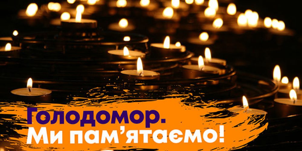 The Holodomor. We remember!