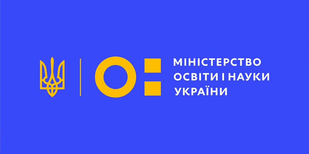 МОН України висловлює подяку ректору та колективу НАСОА