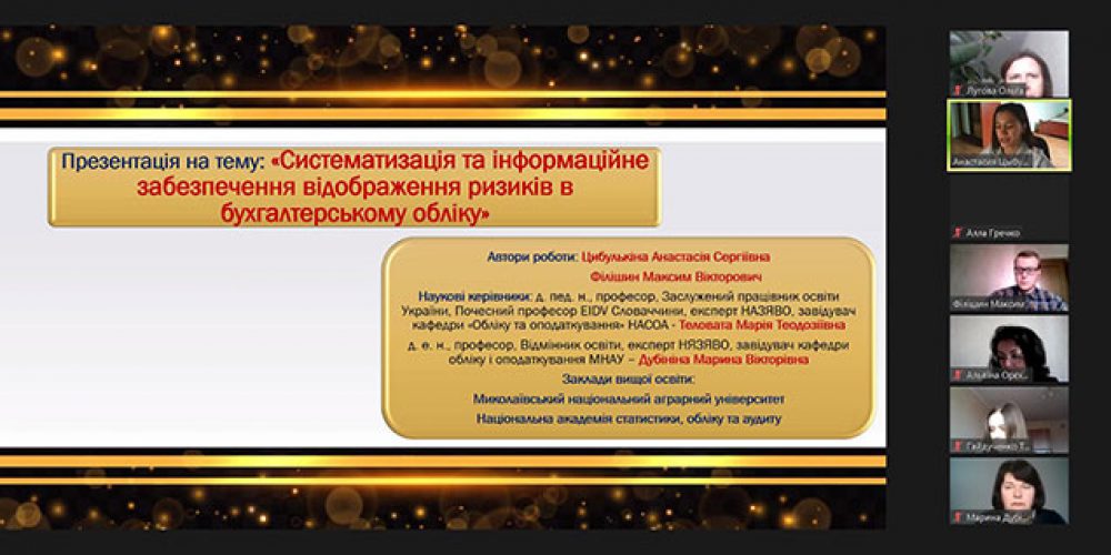 Congratulations on winning the 2nd degree diploma in the All-Ukrainian competition of student research papers in the specialty 071 “Accounting and Taxation”