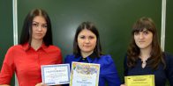 Підсумки Всеукраїнської студентської олімпіади з фінансів