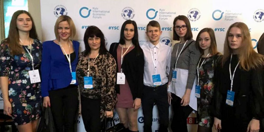 Підсумки конференції наукової молоді «Економічне майбутнє України»