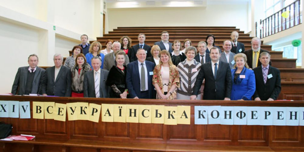 XIV National Conference “Development of accounting, analysis and audit system in Ukraine: theory, methodology, organization”