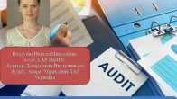 &#8220;Methodological techniques when auditing financial statements&#8221;