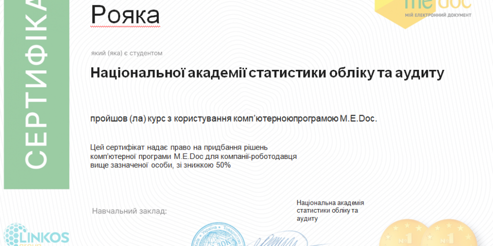 Неформальна освіта здобувачів НАСОА – запорука успіху!