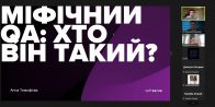 Участь в проєкті IT Career Challenge