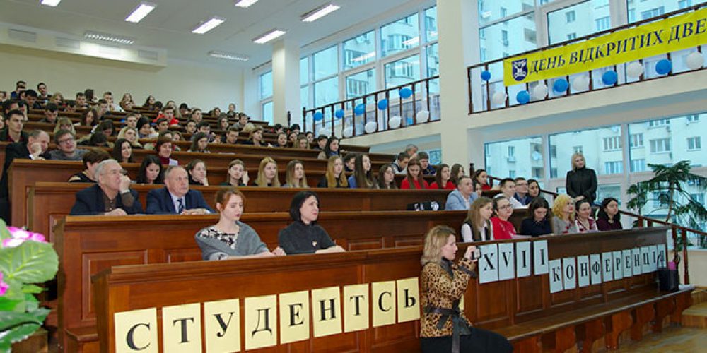 ХVІІ Student conference “Development of accounting, analysis and audit system: theory, methodology, organization”