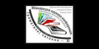 Круглий стіл «Український мовно-інформаційний фонд НАН України – 30 років: фундаментальні здобутки, наукові перспективи, горизонти всеукраїнської та міжнародної співпраці»