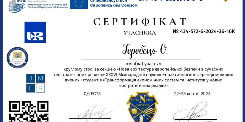 Підвищення кваліфікації викладацького складу кафедри статистики, ІТ та математичних методів в економіці