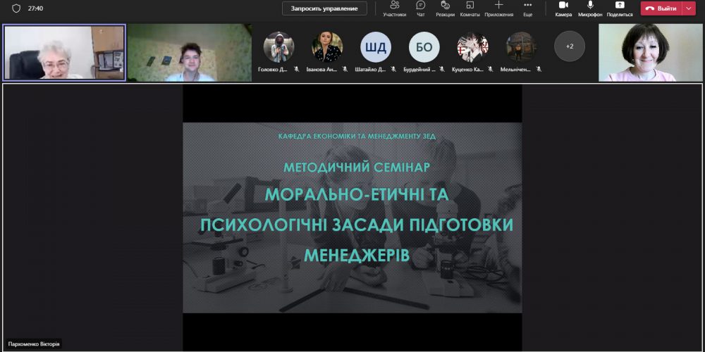 Студенти – активні учасники обговорення процесу формування власних професійних компетенцій