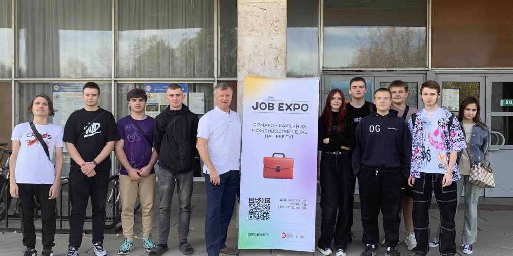 Job Expo – ярмарок кар’єрних можливостей