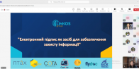 Лекція від групи компаній Linkos Group на тему: «Електронний підпис як засіб для забезпечення захисту інформації»