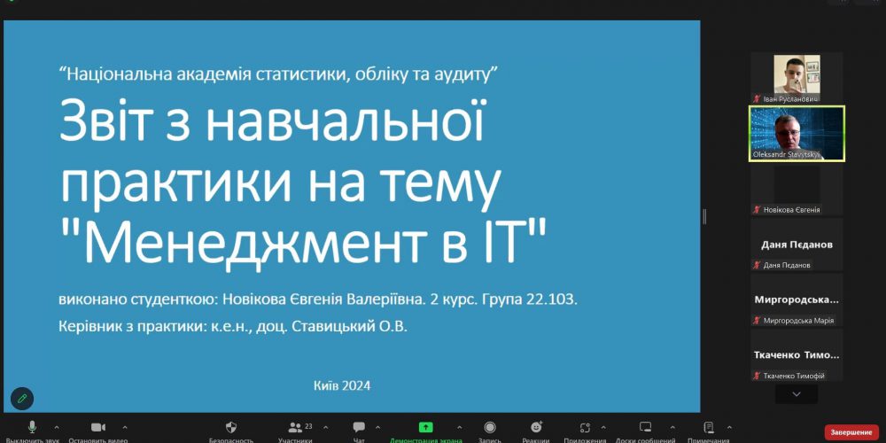 Зустріч представників академічної спільноти НАСОА з командою освітнього департаменту компанії Genesis