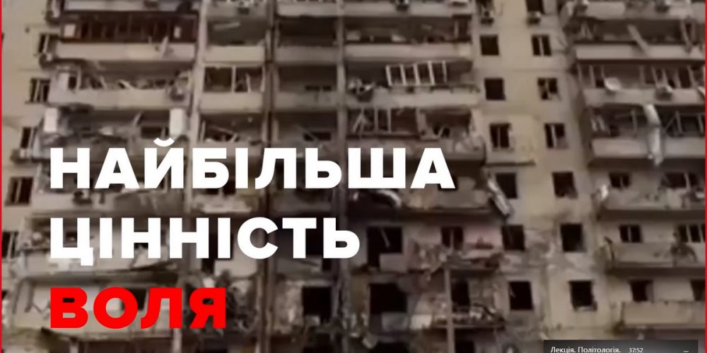 День Гідності та Свободи: вільні творити майбутнє