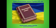 Семінар-дискусія – формування практичного досвіду обговорення та розв&#8217;язання теоретичних проблем та теоретико-практичного мислення майбутнього фахівця