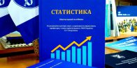 Статистична грамотність населення – запорука успіху економічно процвітаючої країни!