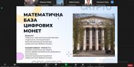 Цифровізація суспільства та бізнесу: Виклики та можливості для молоді