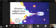 Засідання студентського наукового товариства «Фінансист»: Обговорюємо проблеми розвитку банківської системи