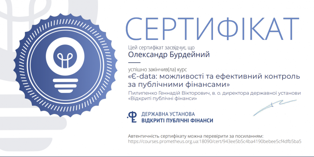 Неформальна освіта: можливості для саморозвитку та здобуття нових знань!