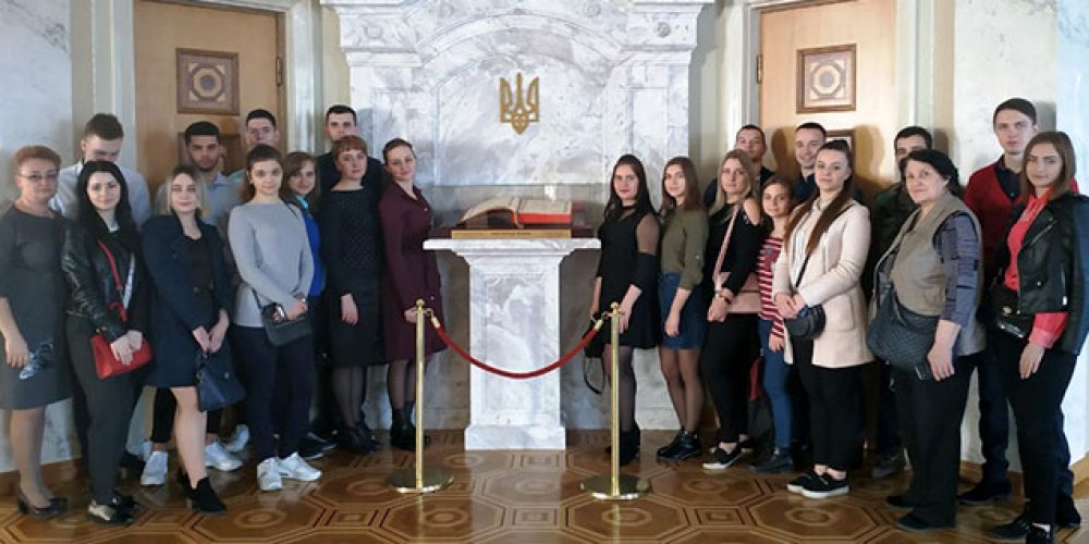 Excursion to the Verkhovna Rada of Ukraine