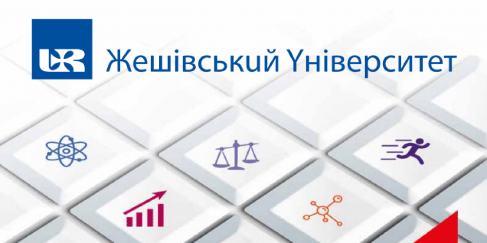 Прийом заявок за програмою Еразмус+ «Мобільність персоналу» в Університет Жешува