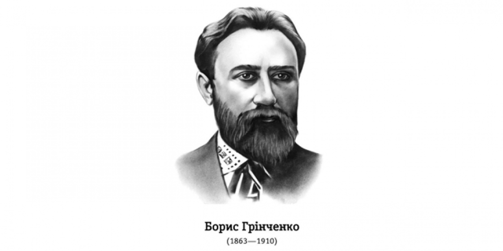 Він більше працював, ніж жив…