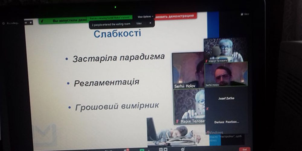 XIX Всеукраїнська науково-практична конференція пам’яті видатного вченого сучасності Олексія Сергійовича Бородкіна