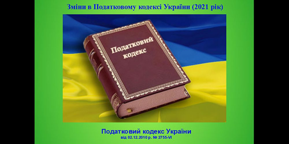 Семінар-дискусія – формування практичного досвіду обговорення та розв’язання теоретичних проблем та теоретико-практичного мислення майбутнього фахівця