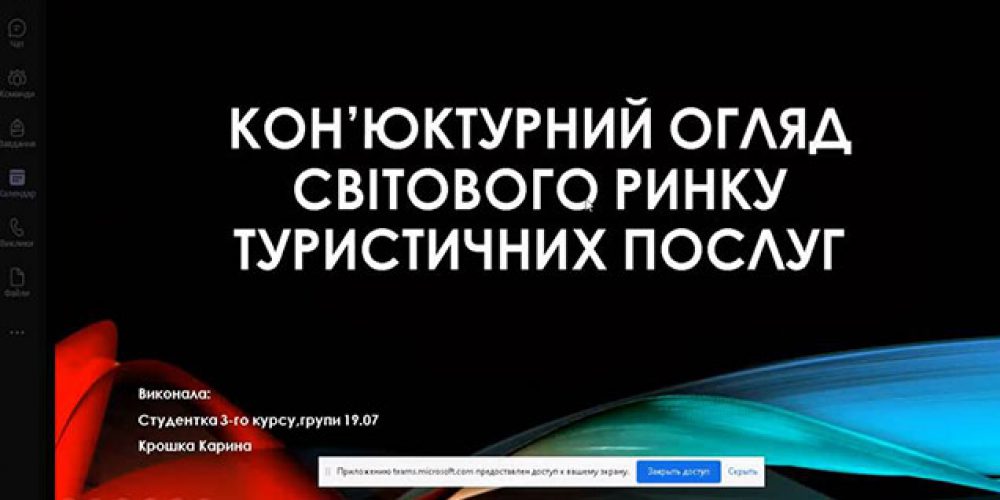 Ефективні менеджери – вимога епохи цифрової революції!