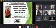 Шлях до фінансової свободи: страхування життя, здоров’я та приватна пенсія