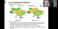 Семінар від НБУ «Тенденції фінансового сектору України та інструменти для управління ризиками»