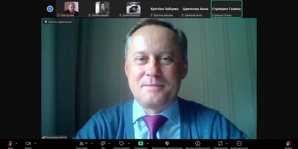 «Правова освіта і цінності — запорука розвитку держави»