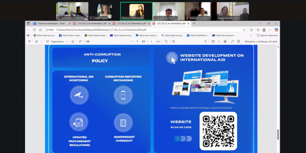 Участь у міжрегіональному міжуніверситетському круглому столі «Управління публічними фінансами в епоху глобальних змін»