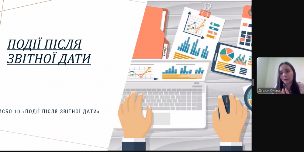 Permanent Professional Training Event “Kaleidoscope 2024 “About the Main Thing”