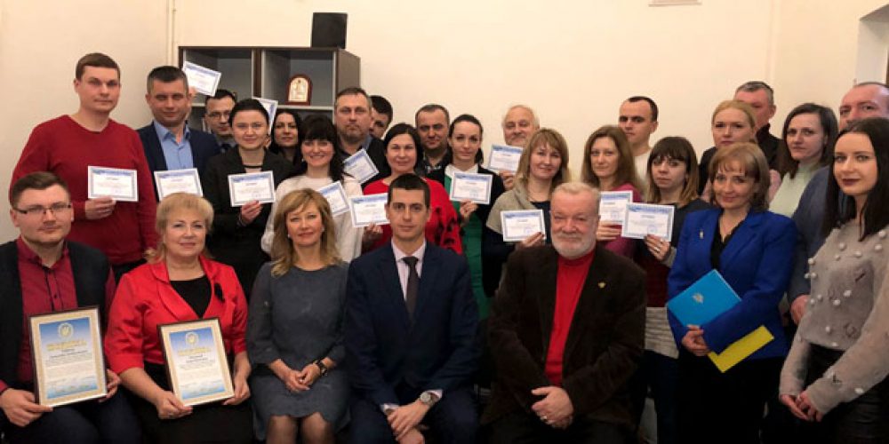 Training courses for employees of the bodies of the State fiscal service of Ukraine