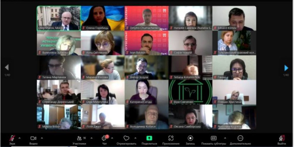 Q&A Session «Зміни до переліку галузей знань і спеціальностей з Генеральним директором директорату вищої освіти та освіти дорослих Міністерства освіти і науки України Олегом Шаровим»