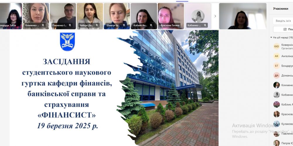 Вітаємо представників студентського гуртка «Фінансист» з успішною участю в І етапі Всеукраїнських студентських олімпіад!
