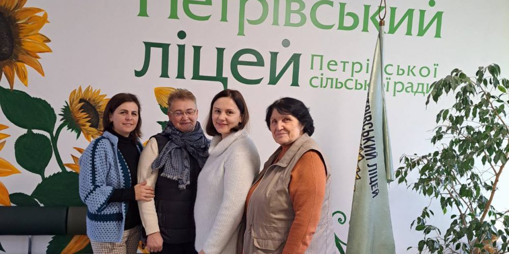 Відвідали Димерський ліцей №1 та Петрівський ліцей Вишгородського району Київської області