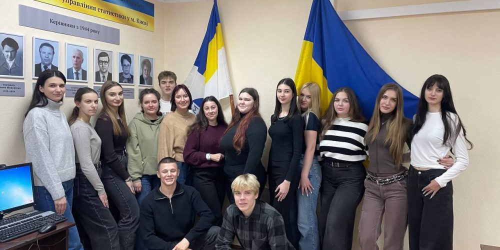 Візит до Головного управління статистики у м. Києві