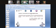 Відкрита лекція «Особливості сучасних інформаційних систем з погляду безпеки»