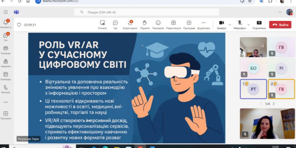 V Всеукраїнська студентська наукова конференція «Цифровізація суспільства та бізнесу: виклики та можливості для молоді»