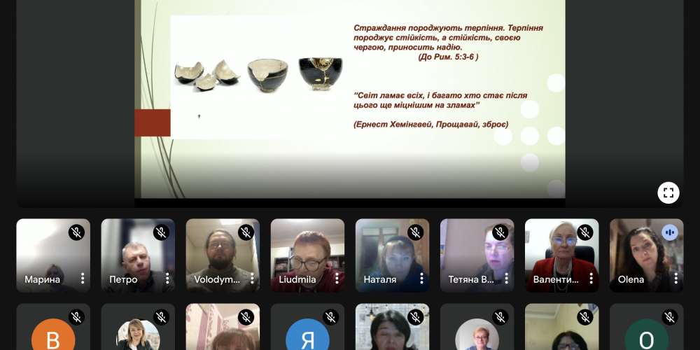 «Феномен горювання. Сила посттравматичного зростання»