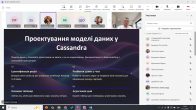 Захист курсових робіт з навчальної дисципліни «NoSQL-системи»