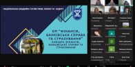 Професія фінансиста ‒ реальність, а не мрія: як пройшов День відкритих дверей кафедри ФБСC
