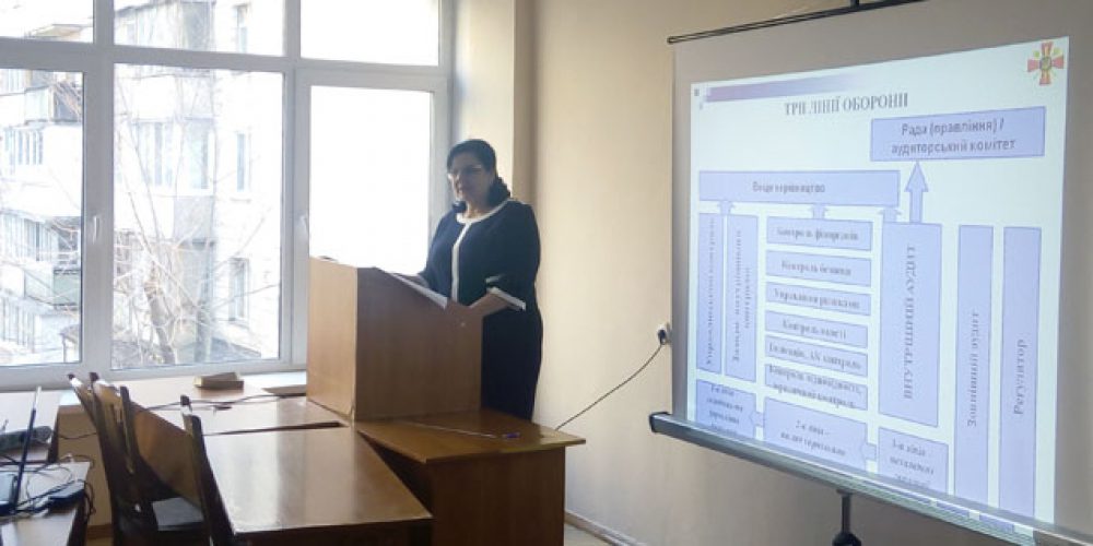 Круглий стіл «Актуальні питання практики внутрішнього аудиту»