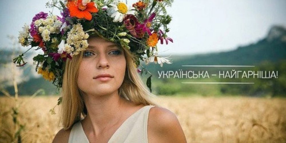 To the depths of the native word