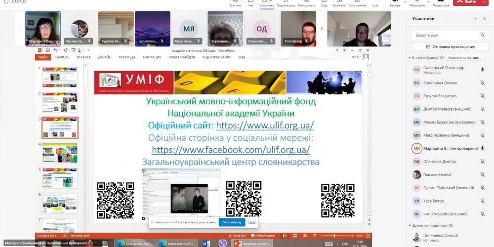 Binary Stakeholder Activity: From Theory to Practice