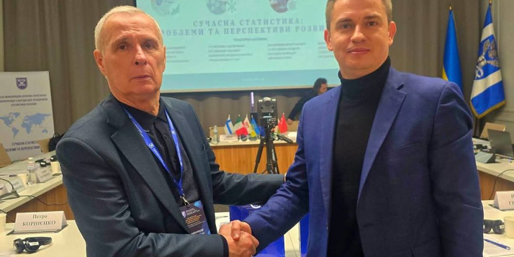 ХХІІІ Міжнародна науково-практична конференція «Сучасна статистика: проблеми та перспективи розвитку»