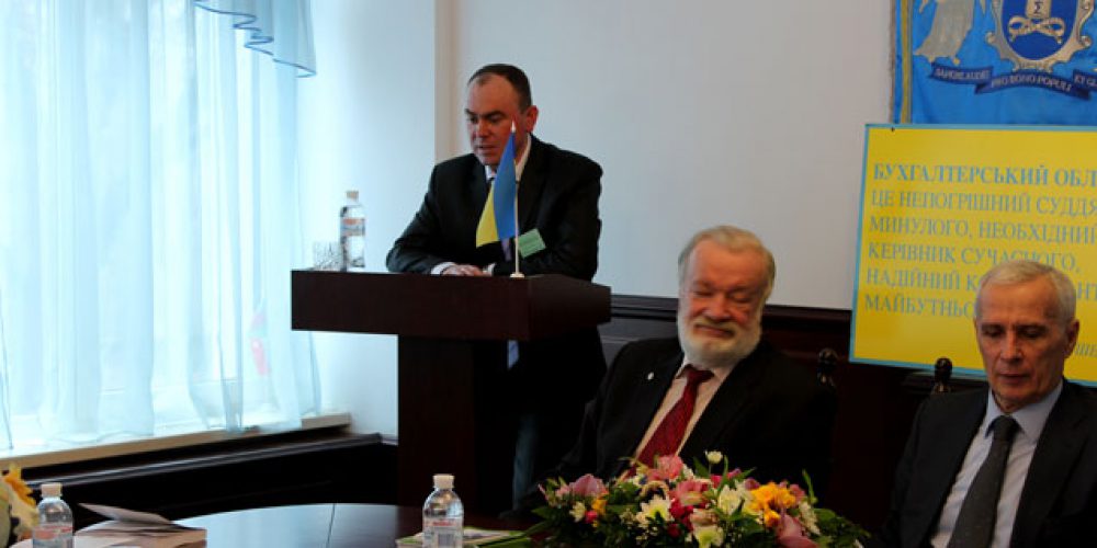 XV National Conference “Development of accounting, analysis and audit in Ukraine: theory, methodology, organization”